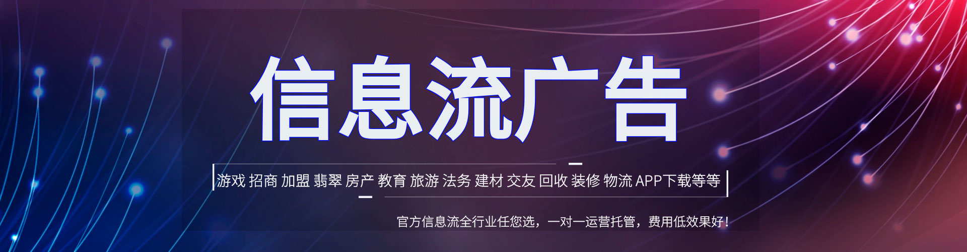 高明小红书信息流