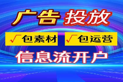 企业在sem账户托管中的成长与蜕变