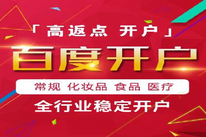 百度竞价赚钱案例：打造高转化广告